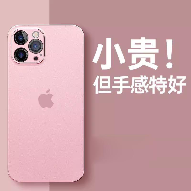 Applicable to Apple 15 mobile phone case, transparent ice sand, ultra-thin iPhone16promax matte 14 heat dissipation sleeve