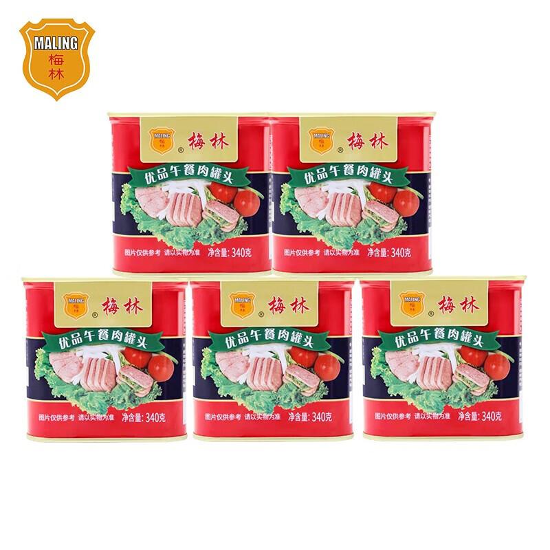 Mei Lin Premium Lunch Meat Cans (5x340g Gift Pack)