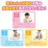 [BANDAI] Shina Pushu Pushu and Friends Soft Fabric Building Blocks