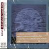 CD SAWEK JASKUKE  Sea RPOZ10021 Core Port 2016 Japan ObiJazz Used