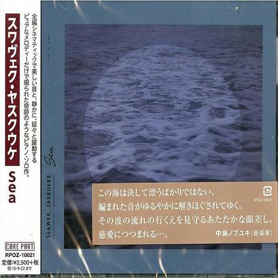 CD SAWEK JASKUKE  Sea RPOZ10021 Core Port 2016 Japan ObiJazz Used