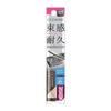 Cezanne Long-lasting Curl Slim Mascara S1 Black 3.4g Ultra-fine Brush Bundle Effect