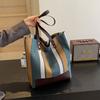 New Trendy Women's Striped Shoulder Bag Fashionable Casual Large Capacity Handbag Texture Commuter Armpit Tote Bag