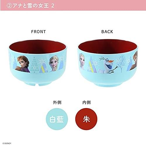 Disney Frozen 2 Bowl S6