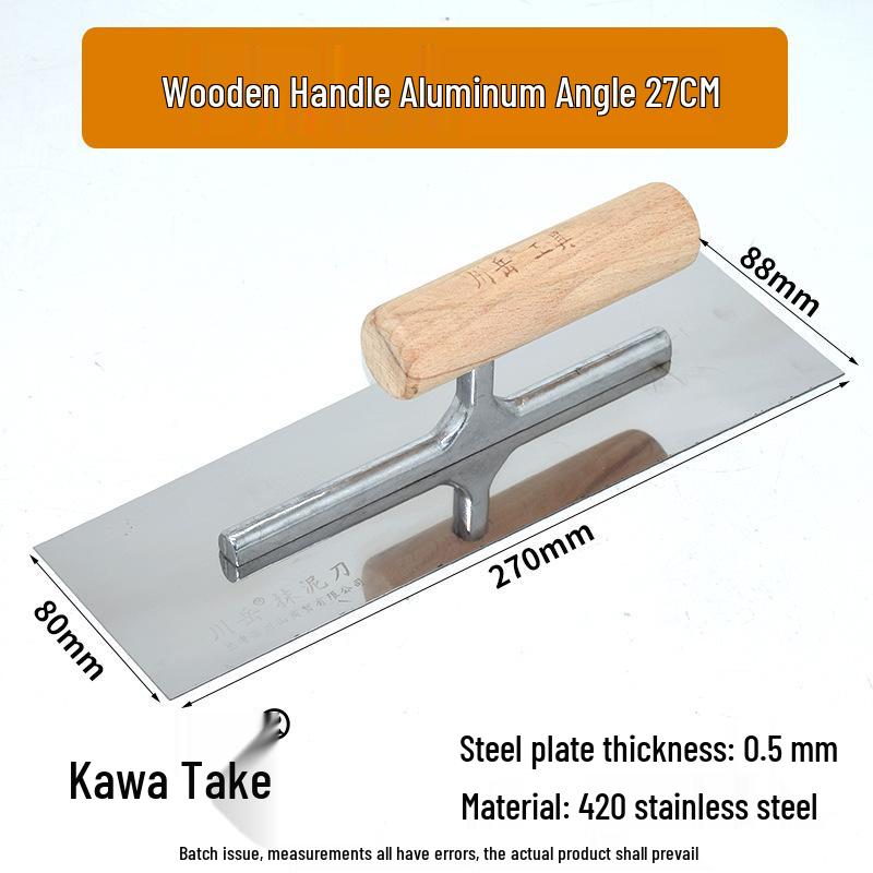 Chuan Yue Stainless Steel Nail-Free Putty Knife and Scraper for Wall Plastering and Diatom Mud.