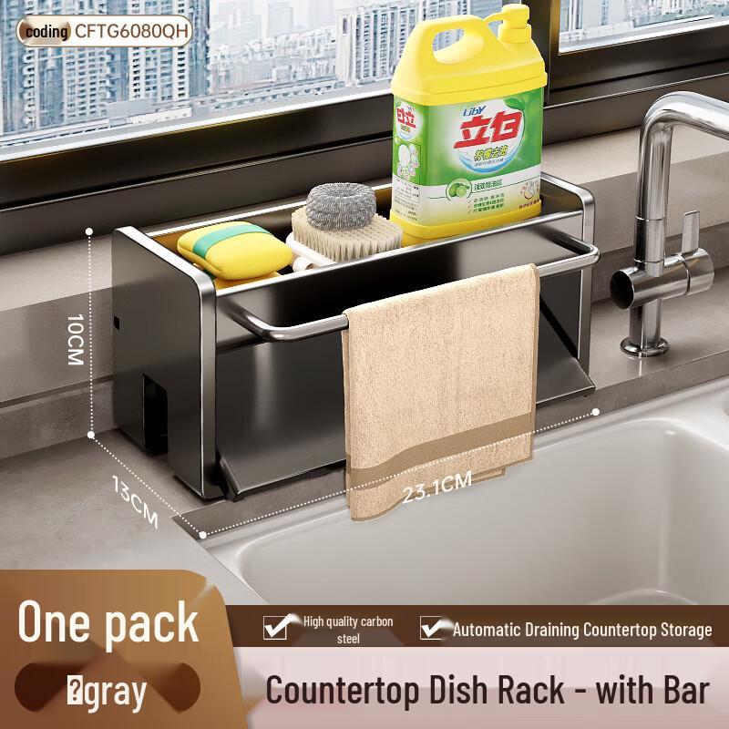 Kitchen Countertop Dishcloth & Sponge Organizer with Drying Rack
