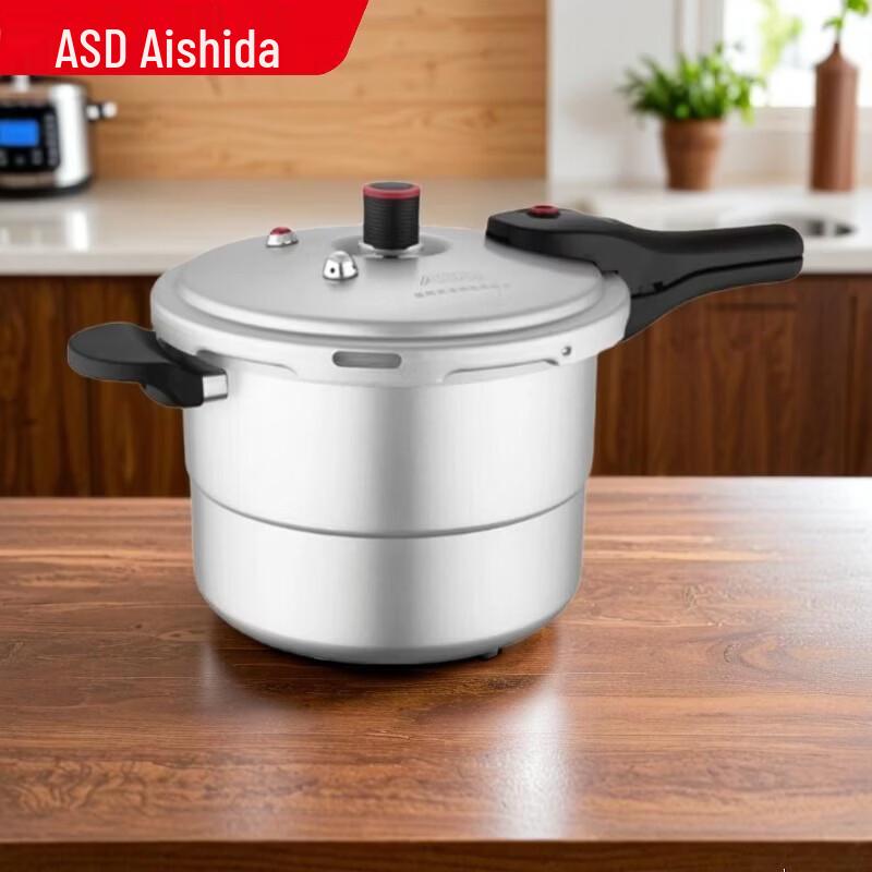ASD 4.6L Aluminum Pressure Cooker