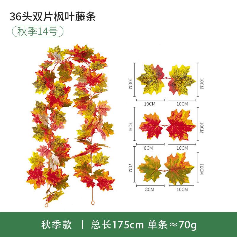 Fleur Artificielle Simulation Feuille d'Érable Vigne Européenne et Américaine Saison de la Récolte Enroulement Vigne de Simulation Décoration Extérieure Feuille d'Érable de Simulation