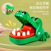 Mini Plastic Crocodile Bite Funny Prank Novelty Toy For Party