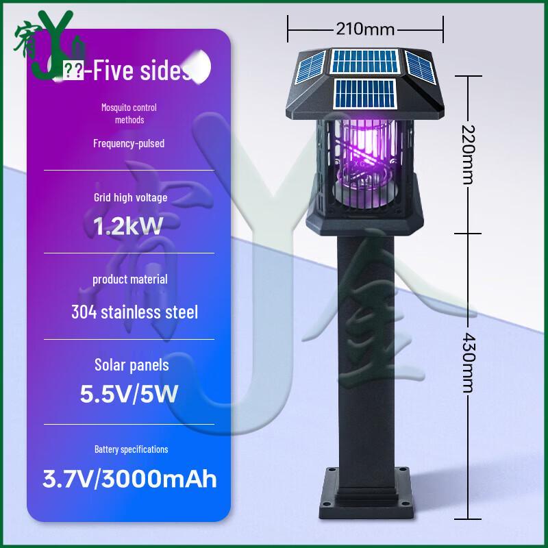 Youjin Solar Outdoor Mosquito Killer Lamp