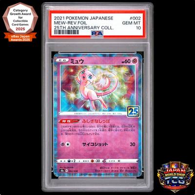 PSA 10 Mew 002 028 s8a 25th Anniversary Collection Pokemon Card Japanese 2021