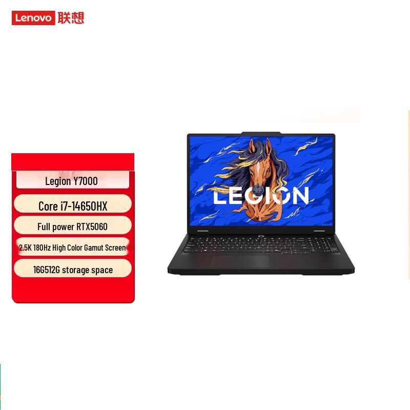 Lenovo Legion Y7000 Gaming Laptop (CN version)