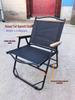 Portable Folding Outdoor Picnic & Camping Chair with Fishing Stool
