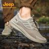 Jeep Men's Breathable Fly-knit Outdoor Hiking Shoes