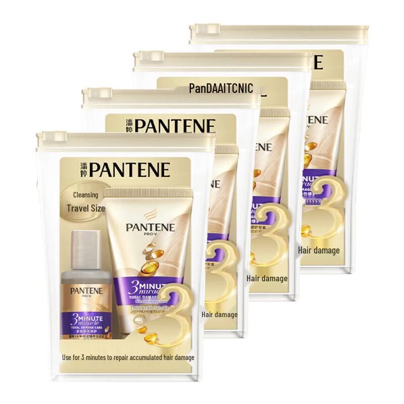 Pantene 3-Minute Damage Repair Travel Set