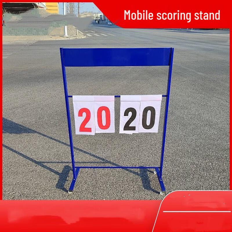 WEZHO Mobile Floor-Standing Basketball Scoreboard