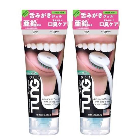 TUNG Tongue Cleaner Gel Imported Product 85g2 Tubes Tangelle Coating Removal Care Bad Breath Zinc-Containing Xylitol Mint Tongue-Specific