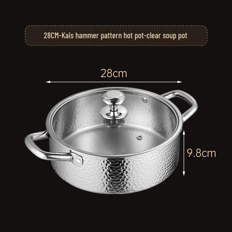 Jingqingfu Hammered 304 Stainless Steel Hot Pot