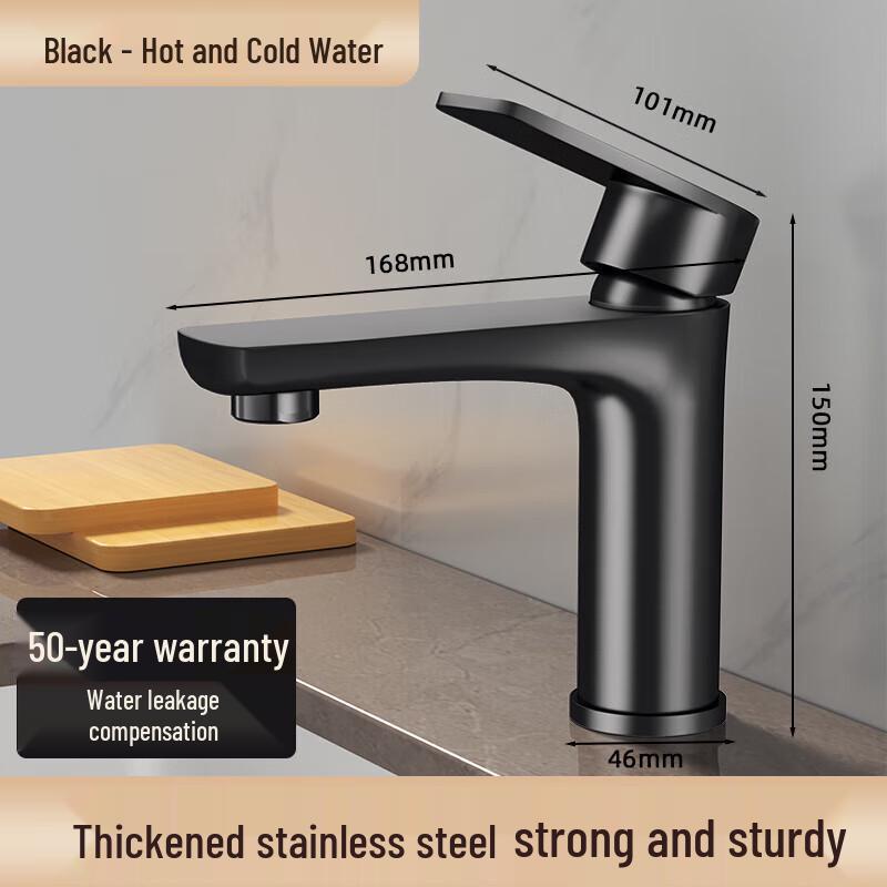 Household Stainless Steel Hot & Cold Basin Faucet