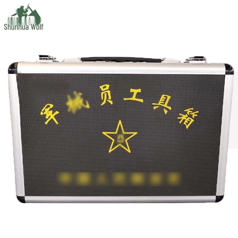 Professional Armorer s Toolbox