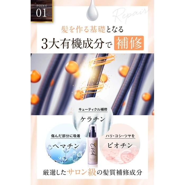 CFYH Repairing Hair Milk 100g - Leave-In Treatment