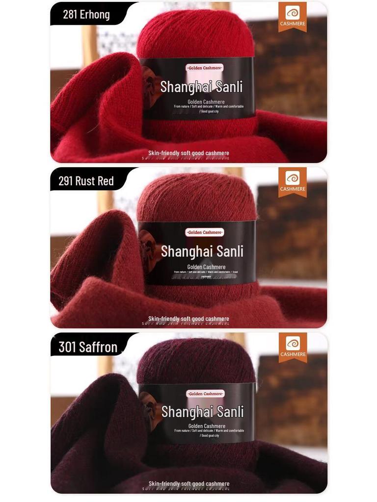 Shanghai Sanli Kaschmirgarn: Wolle für Handstricken, Pullover, Mützen, Schals und Babyartikel