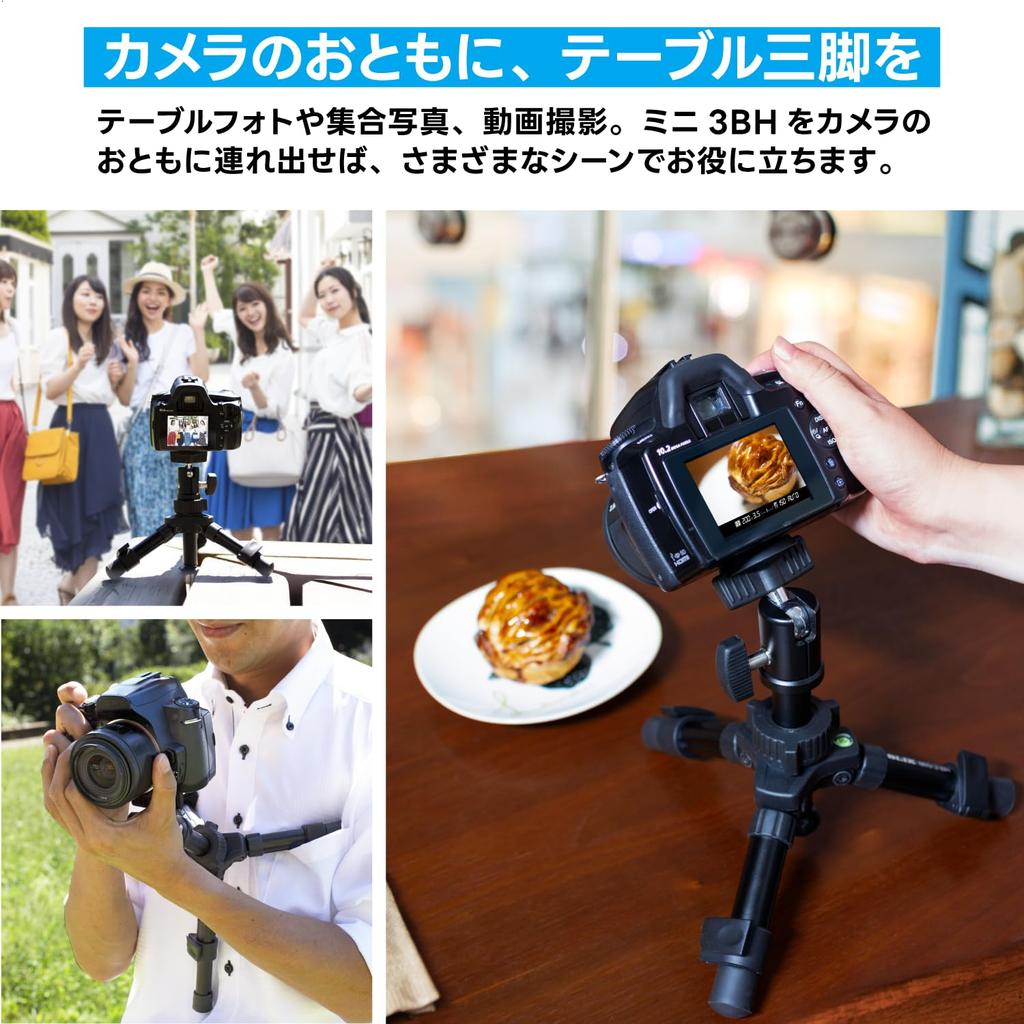 [Amazon.co.jp Exclusive] SLIK Mini 3 BH Tabletop Tripod with Portable Pouch, 2-Stage, Lever Lock, and Pan Head (Product Number: 217115)