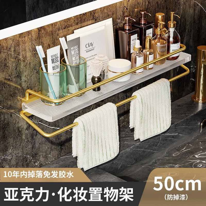 New acrylic bathroom rack toilet non-punching bath towel rack wall-mounted light luxury towel rack single rod