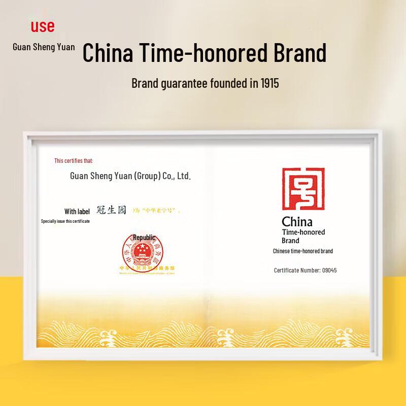 Guanshengyuan Mixed Flavor Compressed Emergency Biscuits