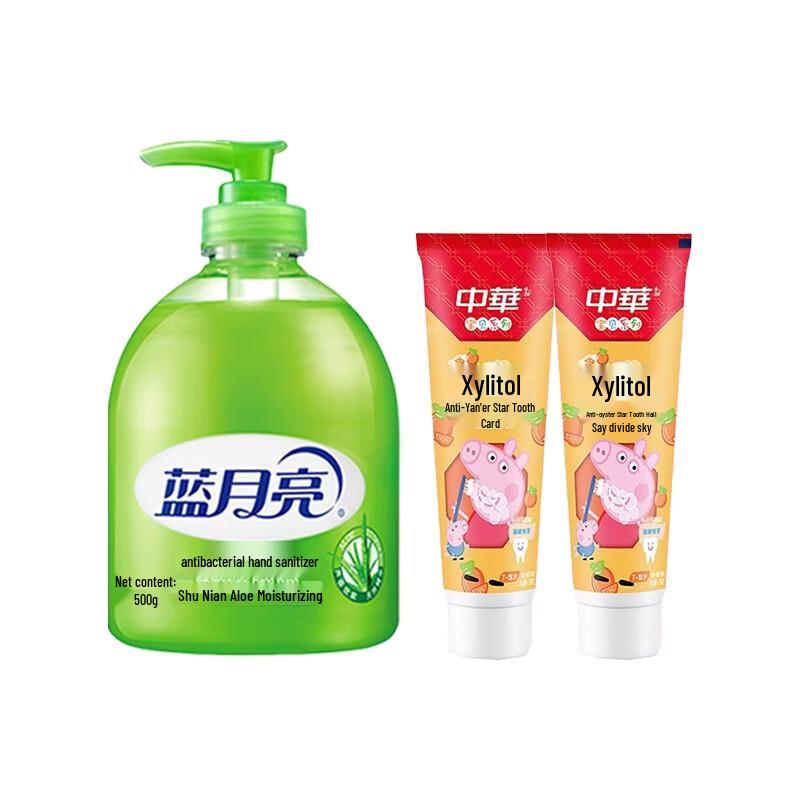 Blue Moon Aloe Hand Soap & Zhonghua Kids Toothpaste Set