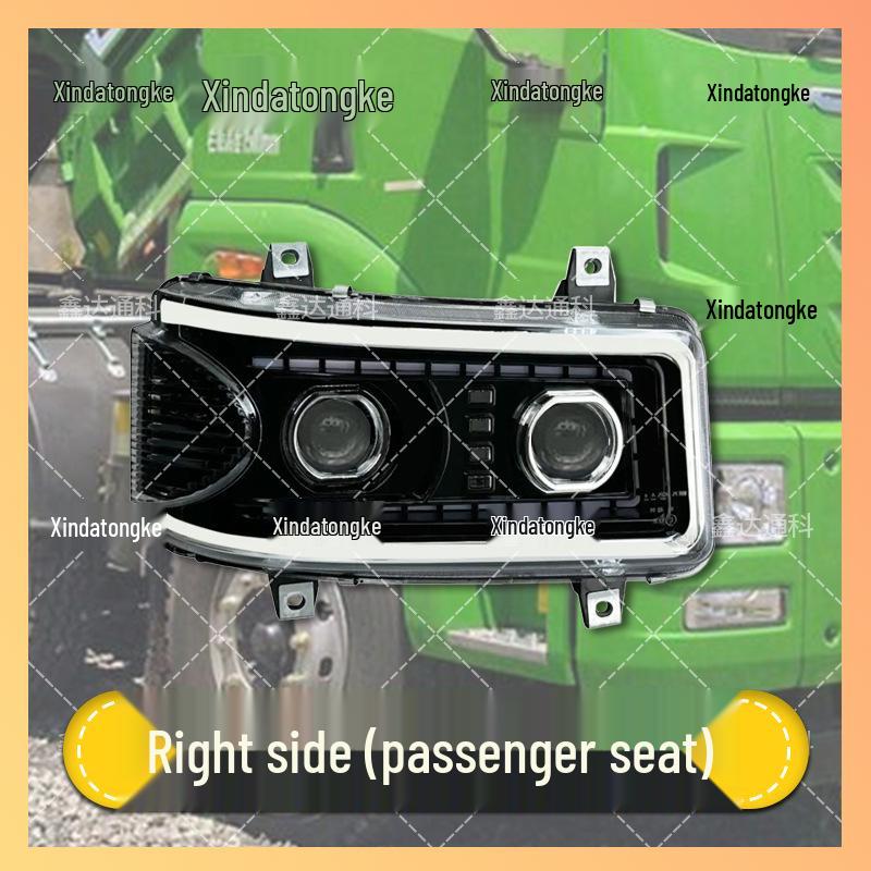 Compatible with Jiefang TianV 3.0 and 3.5: Four Low-Beam, Eight High-Beam Upgrade Lens Headlight Assembly