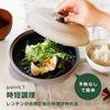 CB Japan Microwave Cookware: Cooks In a Single Unit with Browning Functions (Stir-frying, Boiling, Baking, Simmering, Steaming, and Cooking), Dishwash