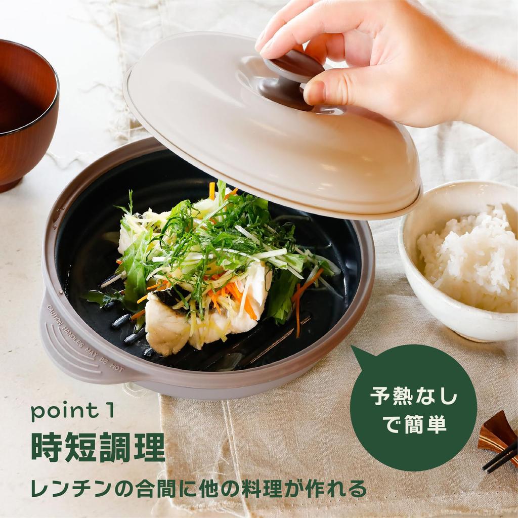 CB Japan Microwave Cookware: Cooks In a Single Unit with Browning Functions (Stir-frying, Boiling, Baking, Simmering, Steaming, and Cooking), Dishwash