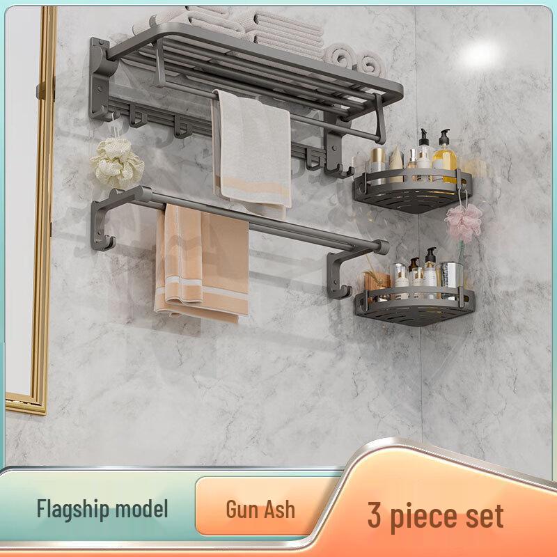 Shuogang Tiangong Punch-Free Aluminum Towel Rack Set