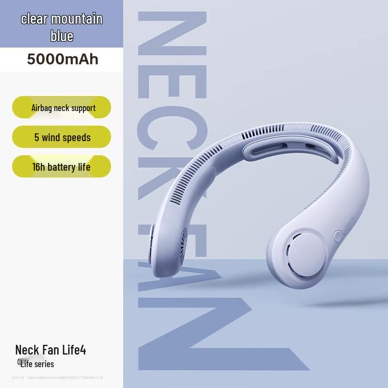 Jisu Bladeless Portable Neck Fan