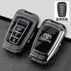 CNXU7 Suitable for Toyota RAV4 key case 2024 Fashion Plus urban edition men's folding car bag metal shell buckle