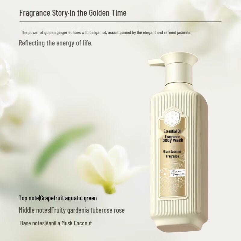 San Shen Hua Essential Oil Fragrant Skincare Shower Gel, Gardenia Jasmine Scent