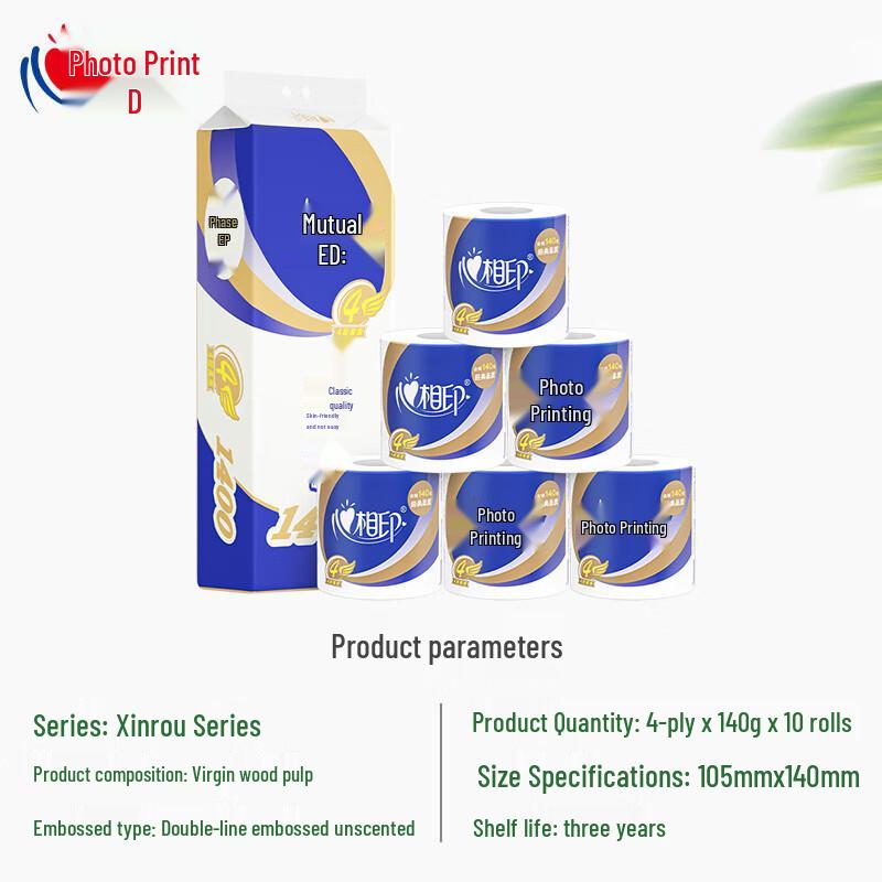Heart Series Soft Toilet Paper Rolls