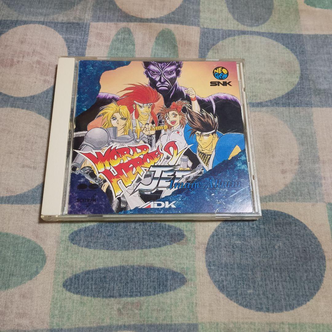 

[USED] World Heroes 2JET Arranged Soundtrack