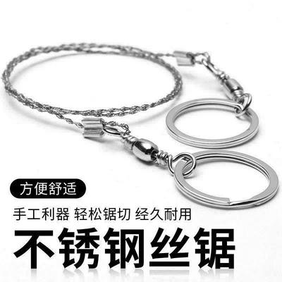 Outdoor Wire Saw Survival Tool Steel Wire Hand Pull Chain Saw Portable Camping Hiking Emergency Cutting Equipment