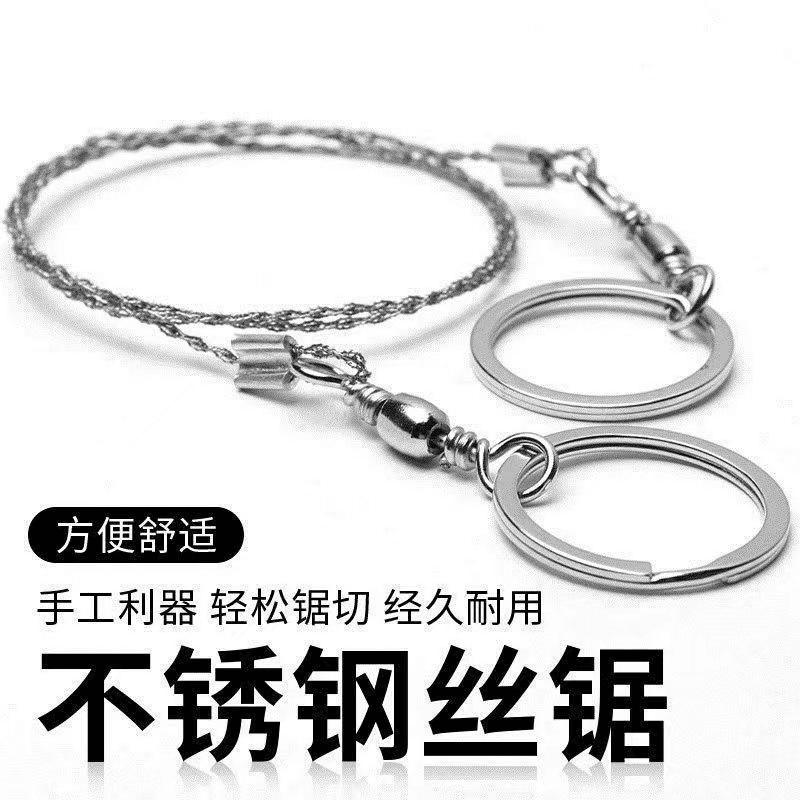 Outdoor Wire Saw Survival Chain Saw Steel Wire Hand Pull Chain Saw Portable Emergency Survival Equipment for Camping Hiking Fishing One Size