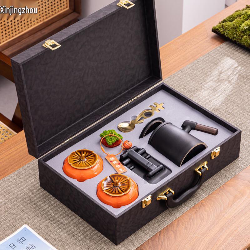 Xinjingzhou Business Gift Office Cup Set