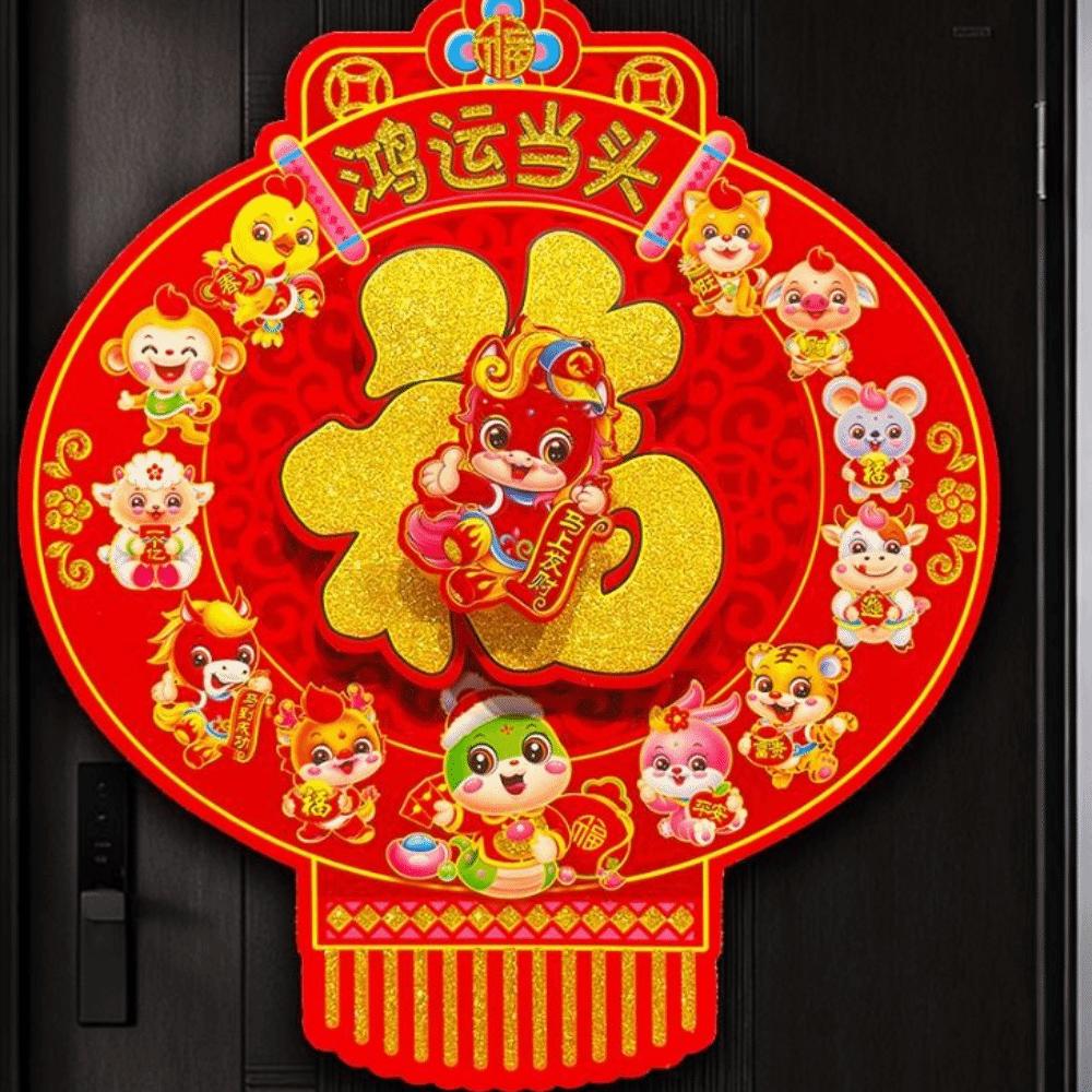Thickened Fu Character Door Sticker Chinese Style Lucky Fu Sticker  Spring Festival Supplies