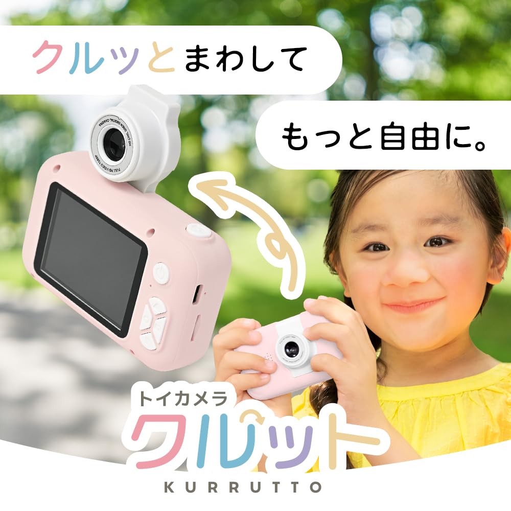 Kuruto Toy Made In 32GB Memory Card Available In 5 Video and Music Game Japanese Instruction Manual Perfect Birthday or Christmas Gift for Boys and