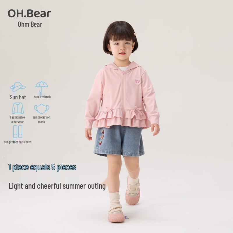 Oumixiong Girls' Hooded Sun Protection Jacket
