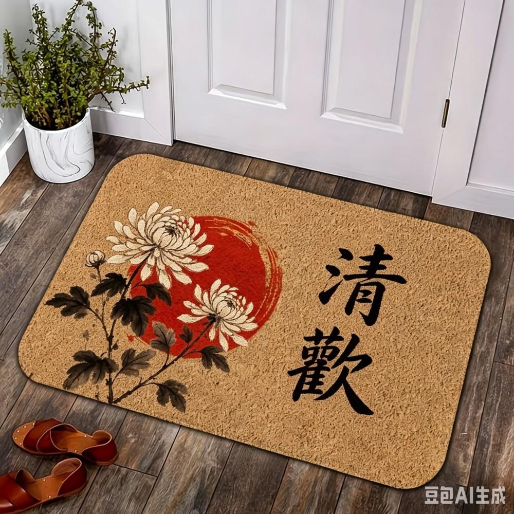 Tapis de bienvenue Kanji Paix et Joie Tapis de sol motif bambou Tapis d'entrée antidérapant Cadeau de pendaison de crémaillère Tapis de décoration intérieure 30x50cm beige