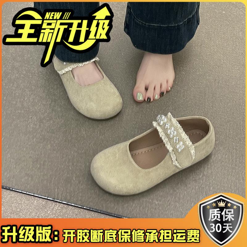 Stylish flat bottom simple Mary Jane single shoes women's Velcro new pearl soft sole