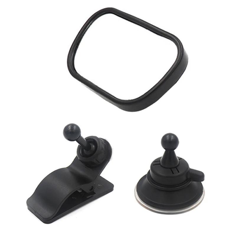 

2 в 1 детский монитор, детское зеркало заднего вида, зеркало для наблюдения за ребенком в автомобиле, зеркало для безопасности детей на заднем сиденье автомобиля, простая установка