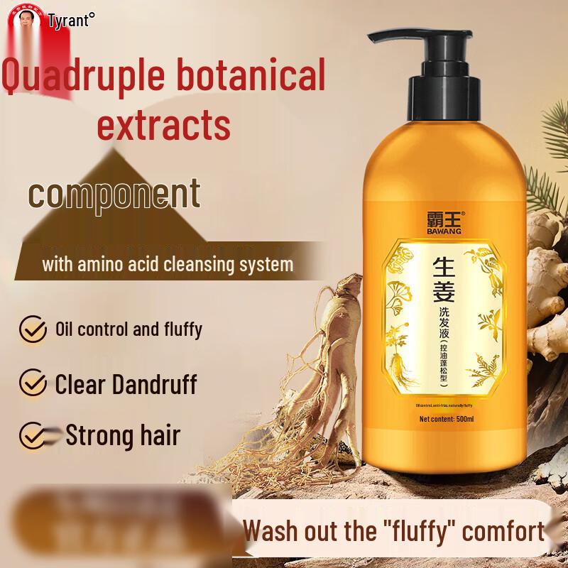 Bawang Ginger Shampoo (Oil Control & Volumizing)