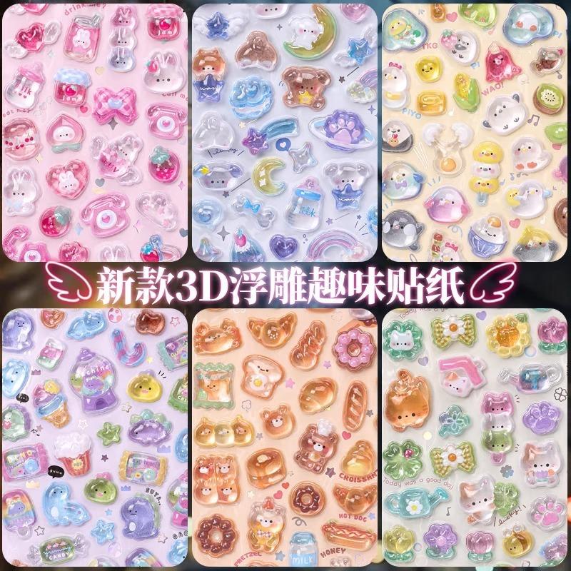 New 3D Relief Cute Stickers Little Girl Stickers Mobile Phone Decoration Small Pattern Gemstone Crystal Stickers Toy Gifts
